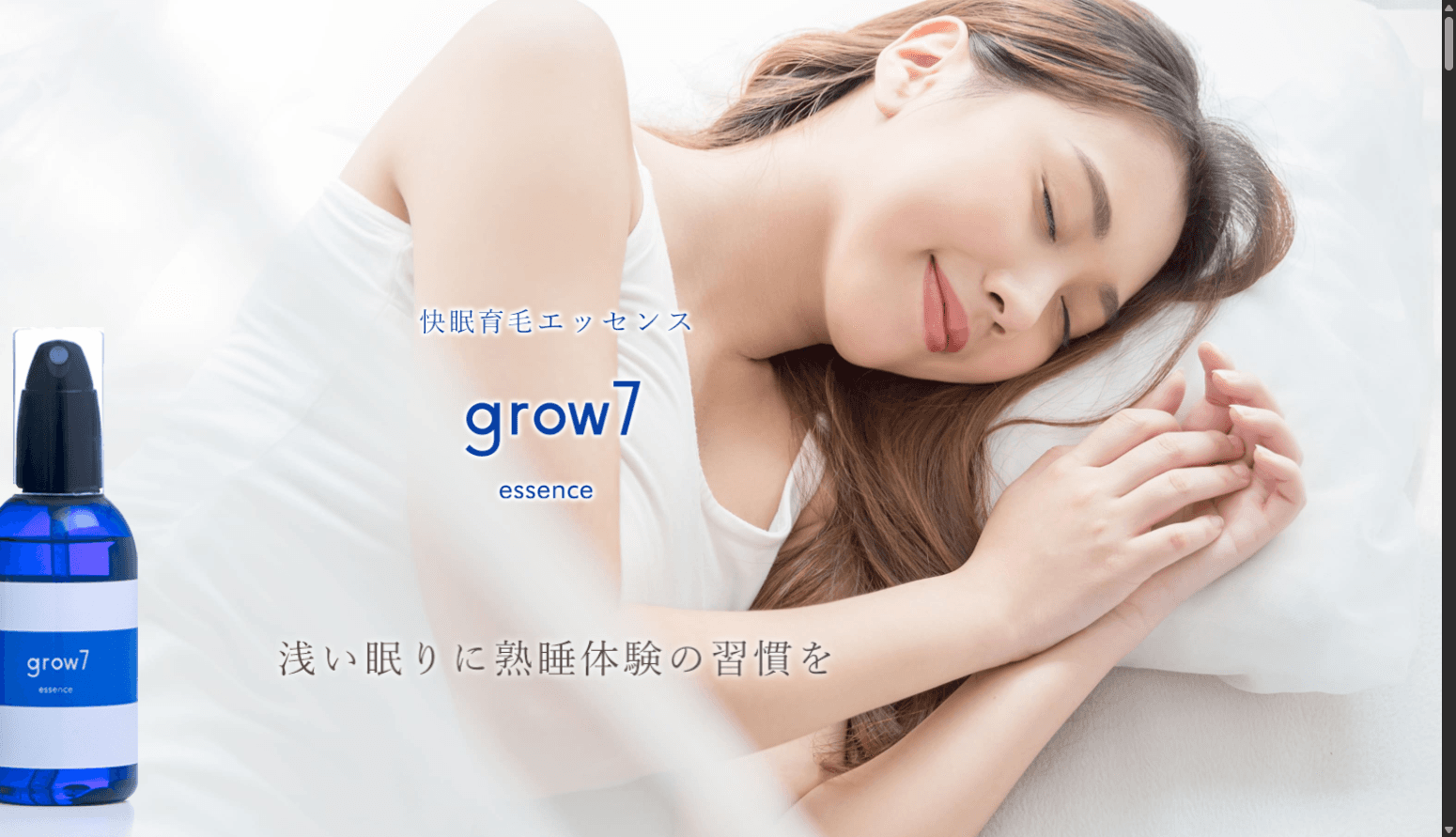 医療クリニック サイトデザイン